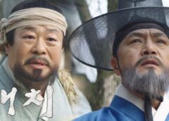 ヘチ 王座への道 21話の動画