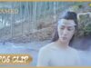 陳情令 21話の動画