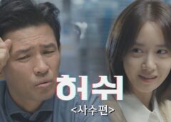 ハッシュ 21話（最終回）の動画