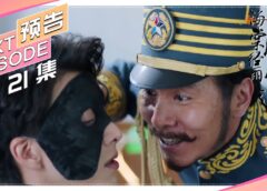 海棠が色付く頃に 21話 動画