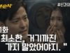 神との約束 21話 動画
