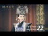 王女未央 22話 動画