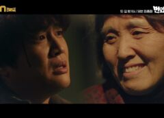 番外捜査 22話の動画とあらすじ