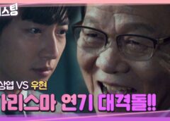 グッド・キャスティング 22話の動画