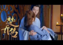 楚喬伝 22話の動画