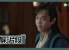 慶余年 22話の動画