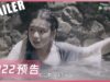 探偵麗女 22話の動画