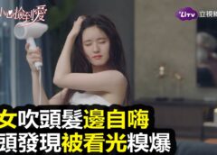 うっかり拾った恋なのに 22話の動画