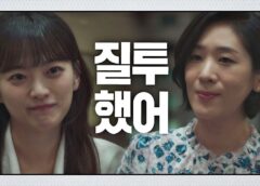 恋愛体質 22話の動画
