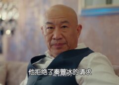 ゴールデンアイ－黄金瞳－ 22話の動画
