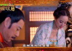 武則天 22話の動画