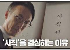 検事ラプソディ 22話の動画