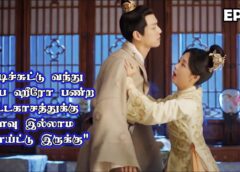 恋心は玉の如き 22話の動画