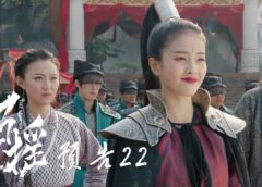 招揺 22話の動画