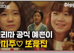 ペガサスマーケット 22話 動画