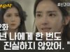 神との約束 22話 動画
