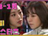 逆転のマーメイド 23話 動画