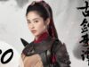 独孤皇后 23話 動画