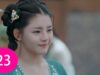 初恋王宮 23話 動画