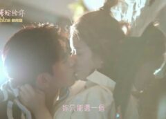 ロマンスは連載中 23話 動画