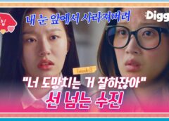 女神降臨 23話の動画