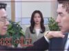 危険な約束 23話の動画