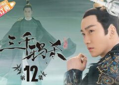 九州縹緲録 23話の動画