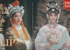 君、花海棠の紅にあらず 23話の動画