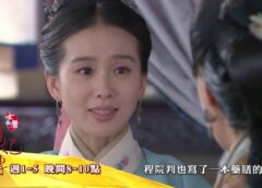 女医明妃伝 23話の動画