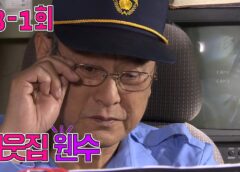 お隣さんは元ダンナ 23話の動画