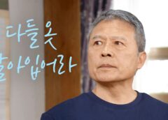 一度行ってきました 23話の動画