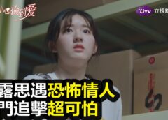 うっかり拾った恋なのに 23話の動画