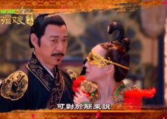 武則天 23話の動画