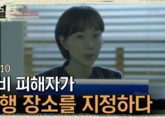 愛の迷宮 23話の動画