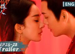 斛珠＜コクジュ＞夫人 23話の動画