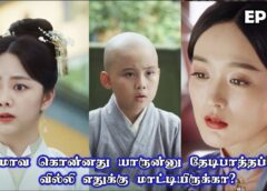恋心は玉の如き 23話の動画