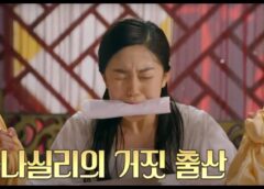 奇皇后 23話の動画