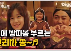 ペガサスマーケット 23話 動画