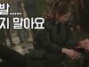 キル・イット 24話(最終回)の動画