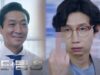 ドクター探偵 24話 動画