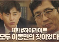 ミッシング 24話（最終回）の動画