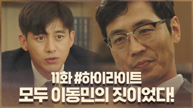 ミッシング 24話 最終回 の動画 無料視聴で韓国ドラマを見る情報サイト Kbs ミッシング 24話 最終回 の動画 無料視聴で韓国ドラマを見る情報サイト Kbs