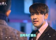 ダイヤモンドの恋人 24話の動画