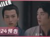 探偵麗女 24話の動画