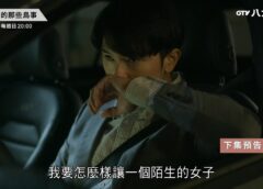 お仕事です！ 24話の動画