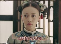 瓔珞（エイラク） 24話の動画