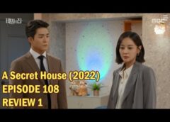 秘密の家 24話の動画
