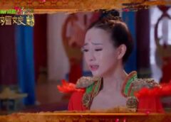 武則天 24話の動画