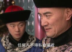 宮廷女官 若曦（ジャクギ） 24話の動画