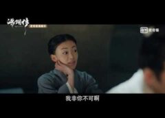 コウラン伝 24話の動画